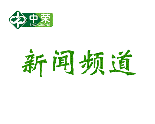 綠色農(nóng)畜產(chǎn)品生產(chǎn)加工輸出基地：呼倫貝爾如何打造核心區(qū)？